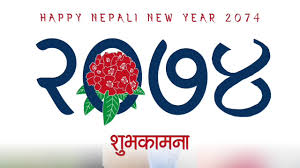 Happy New yera 2073